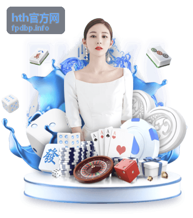 hth官方网 电竞周边赛事解说征集